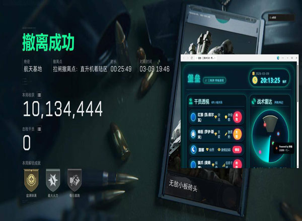 长弓旗舰169build772
